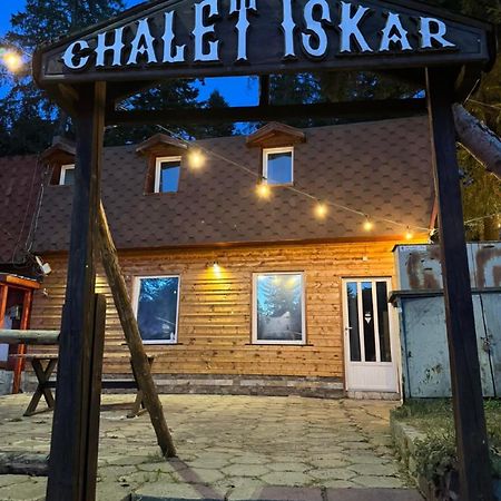 Chalet Iskar Borovets By Bookvillabg Exterior photo