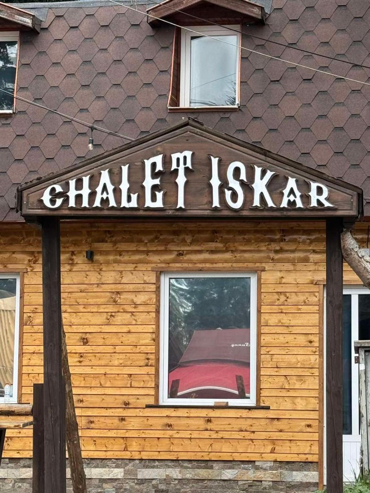 Chalet Iskar Borovets By Bookvillabg Exterior photo